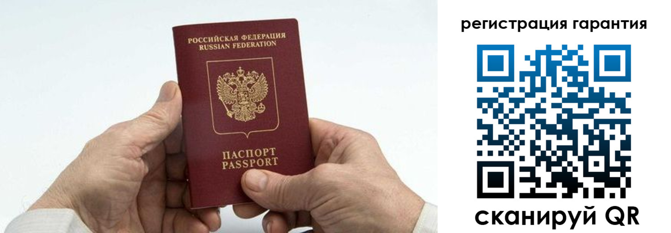 прописка в квартире в Сафоново